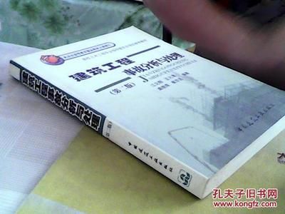 地基加固處理方法和特點(diǎn)有哪些 鋼結(jié)構(gòu)框架施工 第4張 地基加固處理方法和特點(diǎn)有哪些 鋼結(jié)構(gòu)框架施工 第4張