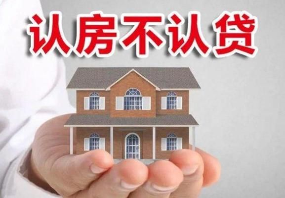 房屋加固行業(yè)怎么樣賺錢 結(jié)構(gòu)工業(yè)裝備施工 第1張