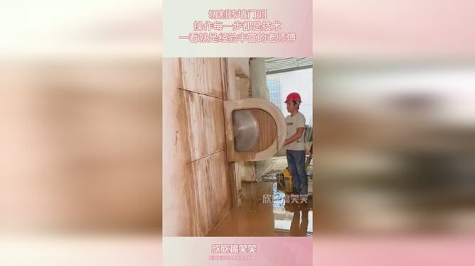 磚墻怎么切割開門（磚墻切割安全防護措施） 鋼結(jié)構(gòu)跳臺設(shè)計 第4張