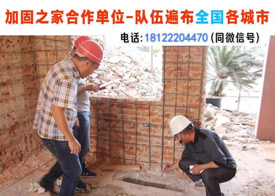 咸陽房屋加固公司 建筑施工圖施工 第5張