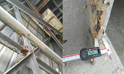 房屋檢測加固技術(1)第二套作業(yè)