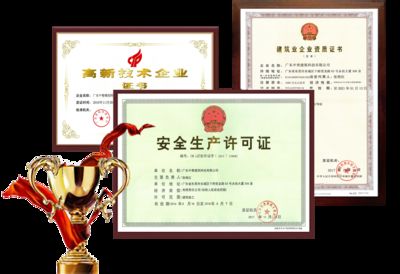 房屋加固資質(zhì)證書有哪些要求（房屋加固資質(zhì)證書辦理流程） 結(jié)構(gòu)機(jī)械鋼結(jié)構(gòu)施工 第3張