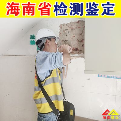 鋼構(gòu)加固公司名稱大全集(鋼構(gòu)加固公司名稱) 北京網(wǎng)架設(shè)計(jì) 第3張 鋼構(gòu)加固公司名稱大全集(鋼構(gòu)加固公司名稱) 北京網(wǎng)架設(shè)計(jì) 第3張