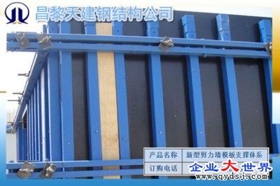 鋼構(gòu)加固公司名稱大全集(鋼構(gòu)加固公司名稱) 北京網(wǎng)架設(shè)計(jì) 第5張 鋼構(gòu)加固公司名稱大全集(鋼構(gòu)加固公司名稱) 北京網(wǎng)架設(shè)計(jì) 第5張