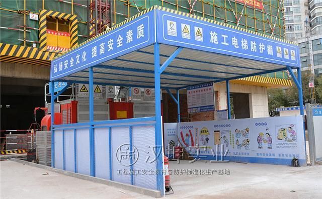 鋼筋加工場防護(hù)棚設(shè)置要求 建筑消防設(shè)計(jì) 第3張