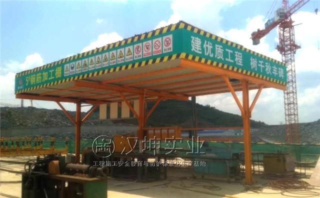 鋼筋加工場防護(hù)棚設(shè)置要求 建筑消防設(shè)計(jì) 第4張