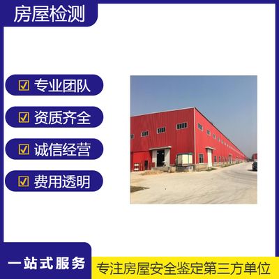 鋼結(jié)構(gòu)超聲檢測(cè)標(biāo)準(zhǔn)GB11345（鋼結(jié)構(gòu)超聲檢測(cè)標(biāo)準(zhǔn)gb11345） 建筑方案設(shè)計(jì) 第5張