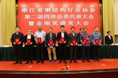 鋼結(jié)構(gòu)金剛獎(jiǎng)屬于什么級(jí)別 結(jié)構(gòu)地下室設(shè)計(jì) 第1張