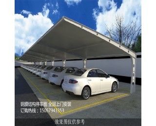 鋼結(jié)構(gòu)玻璃車棚圖片效果圖（鋼結(jié)構(gòu)玻璃車棚圖片） 鋼結(jié)構(gòu)有限元分析設計 第5張