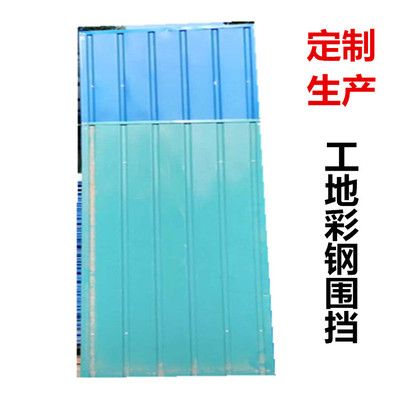 北京彩鋼廠家直銷電話（北京彩鋼廠家直銷） 建筑方案施工 第5張