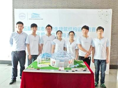 北京市大學(xué)生結(jié)構(gòu)設(shè)計(jì)競(jìng)賽 建筑效果圖設(shè)計(jì) 第5張