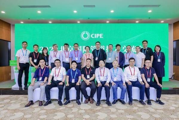 鋼結構交流會（2018鋼結構交流會） 結構地下室施工 第5張