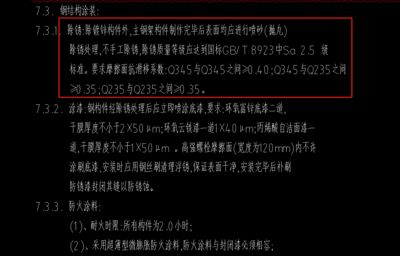 冷庫(kù)施工及驗(yàn)收標(biāo)準(zhǔn)最新規(guī)范是什么（冷庫(kù)施工及驗(yàn)收標(biāo)準(zhǔn)最新規(guī)范）