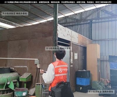 鋼結(jié)構(gòu)焊縫超聲波檢測報告 結(jié)構(gòu)工業(yè)鋼結(jié)構(gòu)施工 第2張