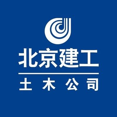 北京建工簡介 鋼結(jié)構(gòu)玻璃棧道設計 第1張