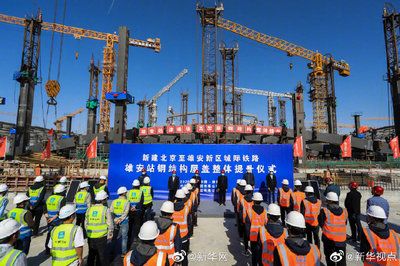 北京建工集團(tuán)鋼結(jié)構(gòu) 北京加固設(shè)計(jì)（加固設(shè)計(jì)公司） 第1張