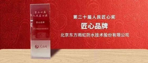 京工建科技集團（“京工建科技集團”是一個涵蓋多個子公司和業(yè)務領域的綜合性企業(yè)集團） 北京加固設計 第5張