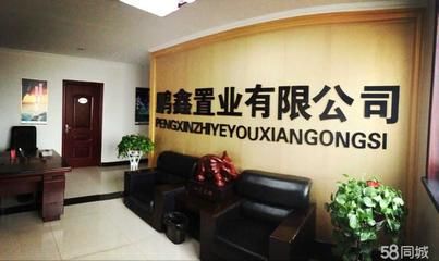 北京房屋結(jié)構(gòu)設(shè)計公司招聘 裝飾家裝施工 第1張