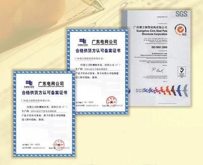 北京房屋結(jié)構(gòu)設(shè)計公司招聘 裝飾家裝施工 第2張