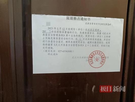 房管局鑒定承重墻（房屋改造前必知的安全規(guī)范，承重墻加固技術(shù)與費(fèi)用） 鋼結(jié)構(gòu)框架施工 第1張