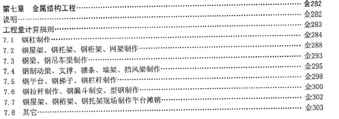 民宿設(shè)計開題答辯題目（民宿設(shè)計中如何平衡傳統(tǒng)與現(xiàn)代元素以創(chuàng)造獨特而吸引人的住宿體驗）