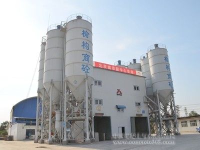 北京市混凝土攪拌站名錄最新 鋼結(jié)構(gòu)跳臺(tái)設(shè)計(jì) 第5張