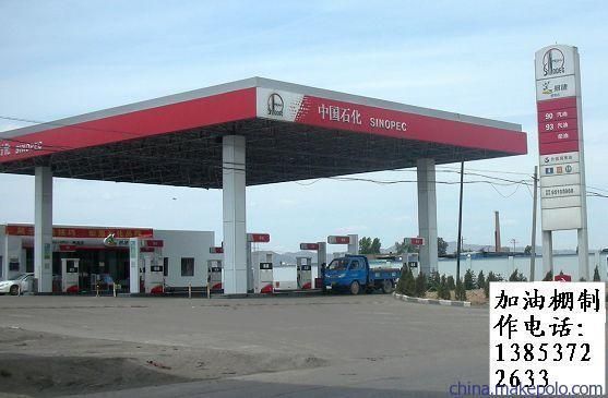 加油站頂棚用什么結構膠（加油站頂棚使用的結構膠） 鋼結構鋼結構螺旋樓梯施工 第2張