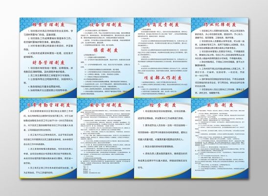 北京市檔案室管理辦法全文最新 鋼結(jié)構(gòu)跳臺設(shè)計 第5張