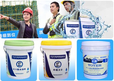 混凝土外加劑工廠(chǎng)加盟條件（加盟混凝土外加劑工廠(chǎng)需要滿(mǎn)足一系列資質(zhì)和能力和能力要求） 北京網(wǎng)架設(shè)計(jì) 第5張