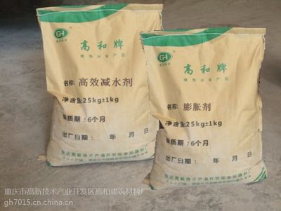 國(guó)內(nèi)混凝土外加劑品牌排行榜 建筑施工圖設(shè)計(jì) 第3張 國(guó)內(nèi)混凝土外加劑品牌排行榜 建筑施工圖設(shè)計(jì) 第3張