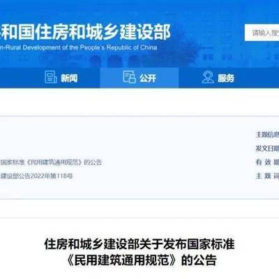 房頂增高 結構污水處理池施工 第4張