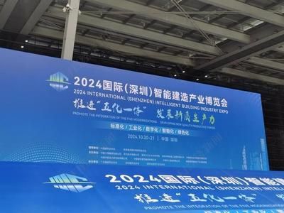 鋼結(jié)構(gòu)博覽會2024 建筑施工圖施工 第4張
