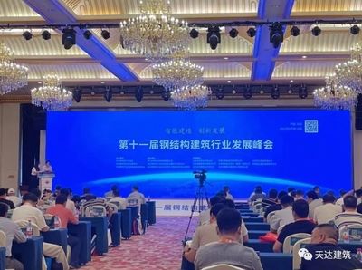 第十一屆鋼結(jié)構(gòu)建筑行業(yè)發(fā)展峰會 結(jié)構(gòu)地下室設(shè)計 第2張