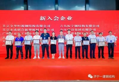 第十一屆鋼結(jié)構(gòu)建筑行業(yè)發(fā)展峰會 結(jié)構(gòu)地下室設(shè)計 第4張