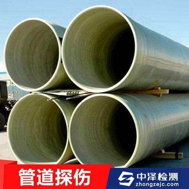 鋼結(jié)構(gòu)焊縫超聲探傷檢測報告（鋼結(jié)構(gòu)焊縫無損檢測報告） 鋼結(jié)構(gòu)蹦極施工 第3張