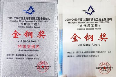 鋼結(jié)構(gòu)金剛獎評審 鋼結(jié)構(gòu)跳臺施工 第3張 鋼結(jié)構(gòu)金剛獎評審 鋼結(jié)構(gòu)跳臺施工 第3張