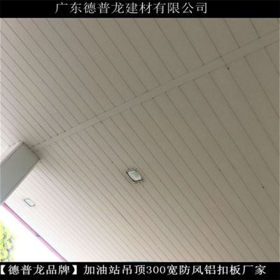 加油站鋼構(gòu)頂棚設(shè)計(jì)規(guī)范要求 結(jié)構(gòu)污水處理池設(shè)計(jì) 第1張 加油站鋼構(gòu)頂棚設(shè)計(jì)規(guī)范要求 結(jié)構(gòu)污水處理池設(shè)計(jì) 第1張