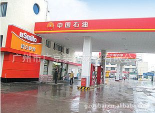 加油站的頂棚結(jié)構(gòu)有哪些（加油站頂棚的結(jié)構(gòu)設(shè)計(jì)） 裝飾工裝設(shè)計(jì) 第1張