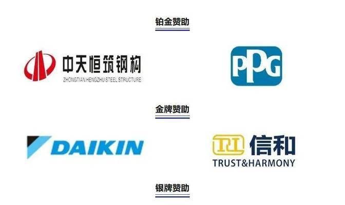 鋼結構大會同濟大學 結構工業(yè)鋼結構設計 第3張