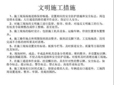 新疆舊城改造最新進(jìn)展（新疆的舊城改造對(duì)當(dāng)?shù)亟?jīng)濟(jì)發(fā)展產(chǎn)生了積極影響）