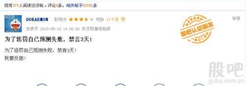 北京城建集團貼吧（北京城建集團最新動態(tài)） 鋼結(jié)構(gòu)蹦極施工