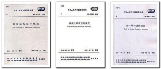 北京建筑結(jié)構(gòu)設(shè)計價格標(biāo)準(zhǔn)最新 鋼結(jié)構(gòu)鋼結(jié)構(gòu)停車場施工 第5張 北京建筑結(jié)構(gòu)設(shè)計價格標(biāo)準(zhǔn)最新 鋼結(jié)構(gòu)鋼結(jié)構(gòu)停車場施工 第5張