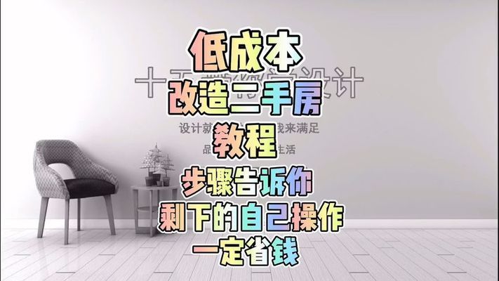 北京房子改造視頻大全（北京房子改造視頻大全北京房子改造視頻大全） 鋼結(jié)構(gòu)玻璃棧道施工 第2張