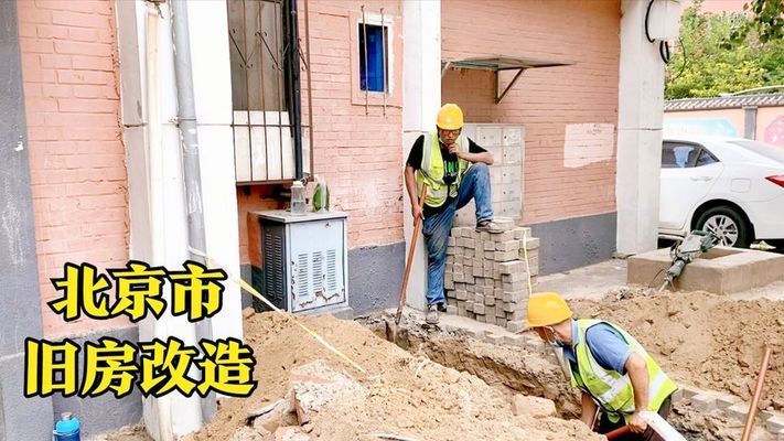 北京老房改造視頻 鋼結(jié)構(gòu)玻璃棧道設(shè)計(jì) 第2張