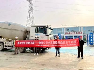 北京商砼攪拌站地址（北京商砼攪拌站地址包括但不限于以下幾個地方） 北京鋼結構設計 第5張