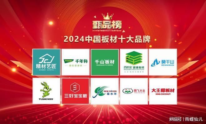 北京板房廠家排名前十(北京板房廠家價(jià)格對比分析北京板房廠家價(jià)格對比) 鋼結(jié)構(gòu)鋼結(jié)構(gòu)螺旋樓梯設(shè)計(jì) 第3張 北京板房廠家排名前十(北京板房廠家價(jià)格對比分析北京板房廠家價(jià)格對比) 鋼結(jié)構(gòu)鋼結(jié)構(gòu)螺旋樓梯設(shè)計(jì) 第3張