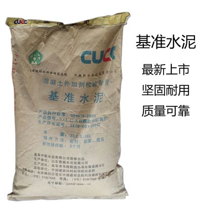 混凝土外加劑廠家不需要生產(chǎn)許可證嗎 建筑方案設(shè)計(jì) 第4張