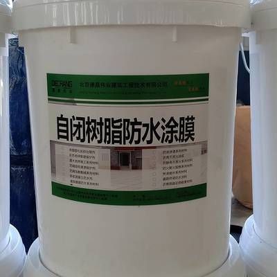 北京涂料生產廠家 結構框架設計 第5張
