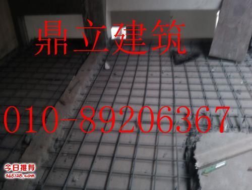 北京現(xiàn)澆混凝土樓板公司排名（北京現(xiàn)澆混凝土樓板公司） 鋼結(jié)構(gòu)門式鋼架施工 第3張