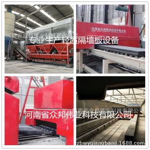 輕質(zhì)墻板生產(chǎn)設(shè)備 鋼結(jié)構(gòu)跳臺(tái)施工 第2張